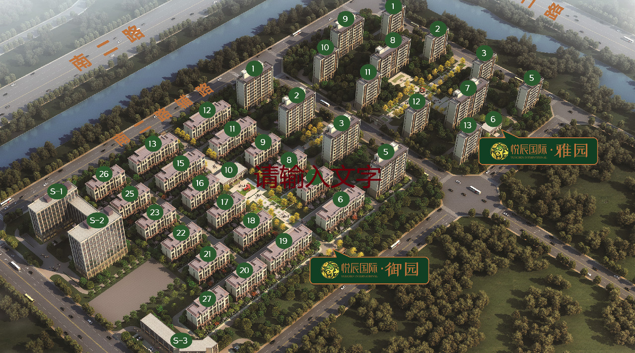 科 学 筑 家 · 品 位 生 活