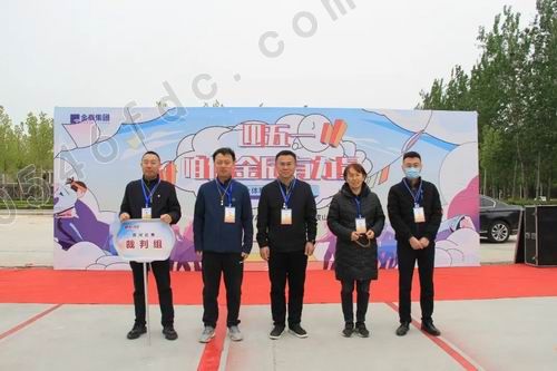 【金辰集团】迎五一 全体职工拔河比赛圆满举行