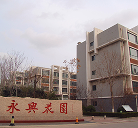 金辰永兴花园