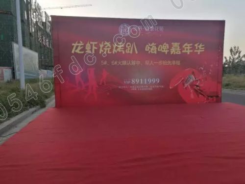 【金辰胜泰花苑】小龙虾烧烤派对9.23圆满落幕