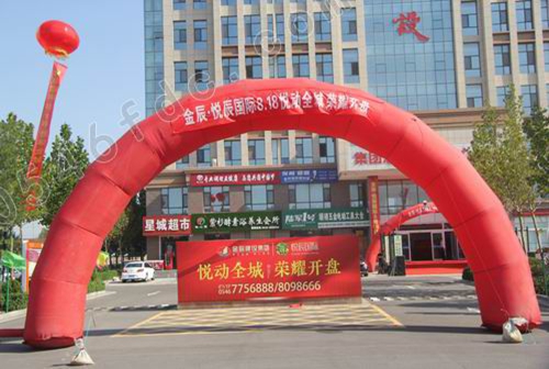 <b>悦辰国际叠拼房源2019.8.23喜获预售</b>