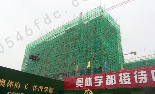 【奥体学都】奥体旁书香学都5月最新工程进度播