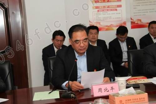 2021年度金辰党组织述职评议大会举行