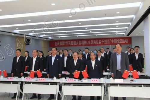 山东金辰建设集团：回顾2022年 我们拧成一股绳