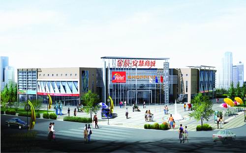 安慧商场效果图