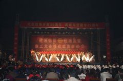 我公司员工积极参加参加纪念改革开放30周年暨建