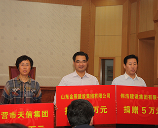 我公司参加全市“慈心一日捐”活动并现场捐款