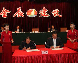 我公司质量安全大会4月27日召开召开