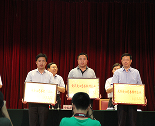 我公司参加2013年东营市“慈心一日捐”动员大会