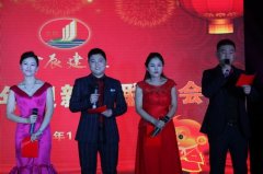 我公司举行2016年迎新春文艺晚会
