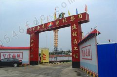 【金辰西湖水岸】125-160㎡墅景高层、小高层火爆