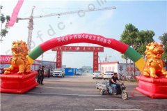 【金辰西湖水岸】首批客户选房火爆开启 盛况热