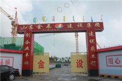 【金辰西湖水岸】8月工程进度:小高层地上一层施