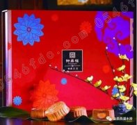 【金辰西湖水岸】高层小高层认筹送中秋好礼啦