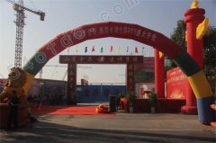 <b>【金辰西湖水岸】一期9.30火爆开盘 劲销2亿房源</b>