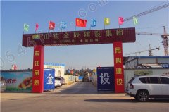 【水城庄园文景城】249-280㎡旺铺热销 “钱景”触