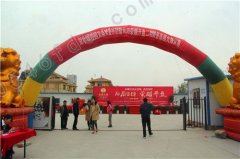 <b>【水城庄园文景城】叠拼10.18荣耀开盘 开盘即清</b>