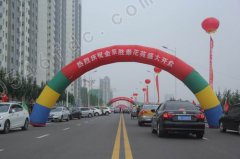 <b>【金辰胜泰花苑】7.2盛大开盘 首期解筹率95%</b>