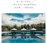 【水城庄园文景城】100-240㎡现房双拼 临水而居