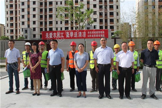 <b>【金辰建设集团】“关爱农民工 夏季送清凉”活</b>