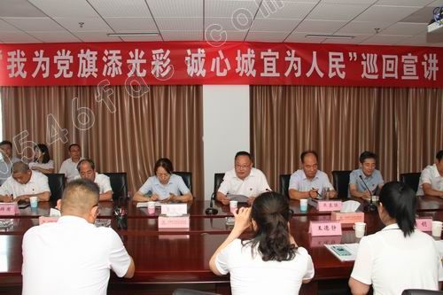 <b>“我为党旗添光彩 诚心诚宜为人民”宣讲团7.2</b>