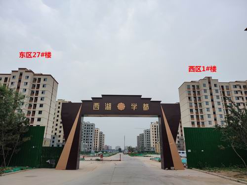 <b>金辰西湖学都</b>